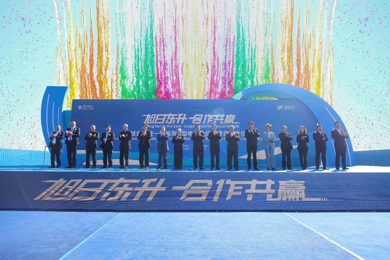 旭日东升 合作共赢│旭合科技一期高效N型电池及组件项目正式投产