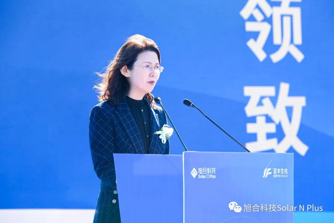 旭日东升 合作共赢│旭合科技一期高效N型电池及组件项目正式投产
